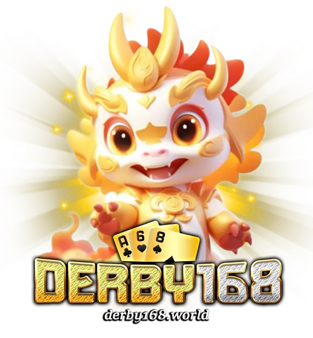 DER BY 168 เข้าสู่ระบบ