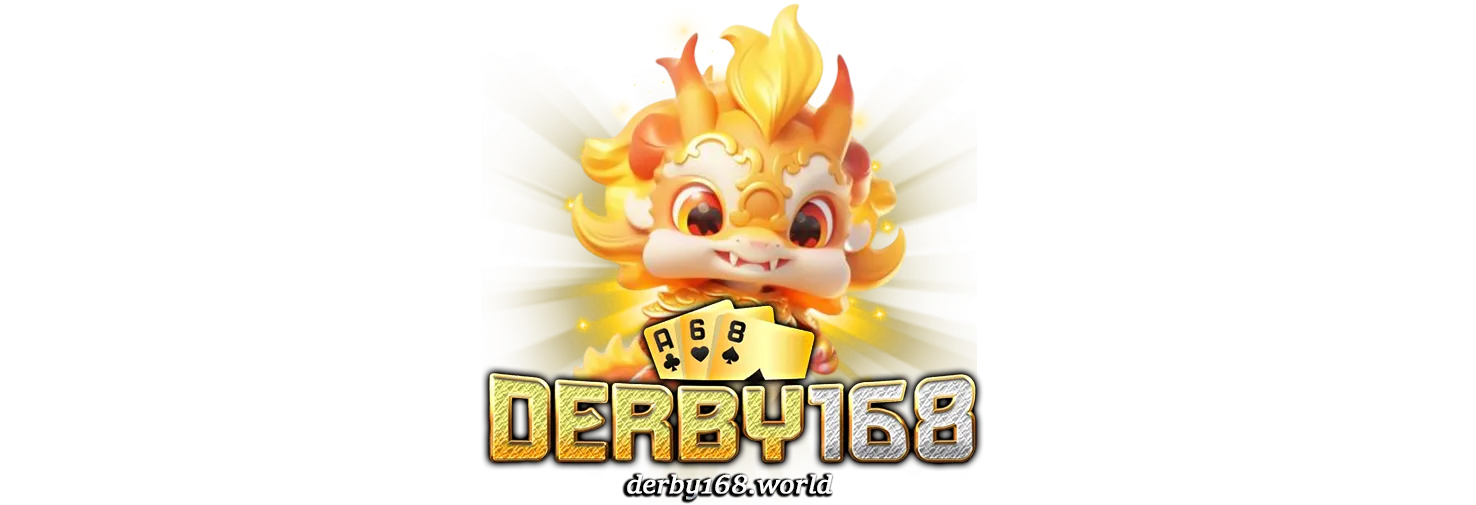 DER BY168สล็อตเว็บตรง